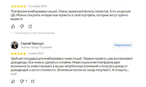 финмастер платформа инвестиционная отказы из за чего финмастер платформа инвестиционная отказы из за чего