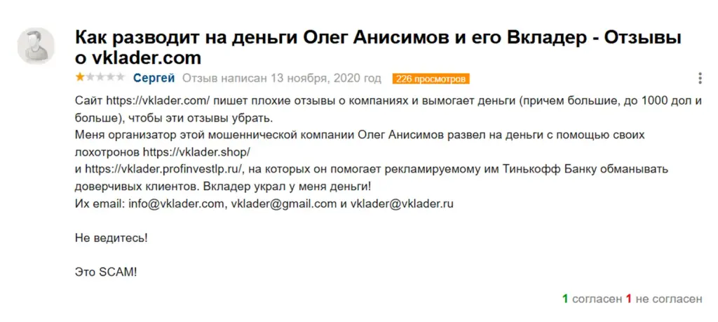 финсайд финсайд
