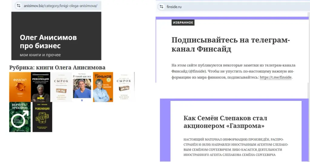 finside ru telegram finside ru telegram