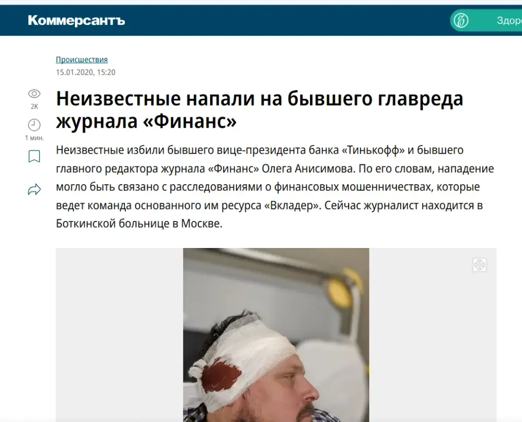 олег анисимов олег анисимов