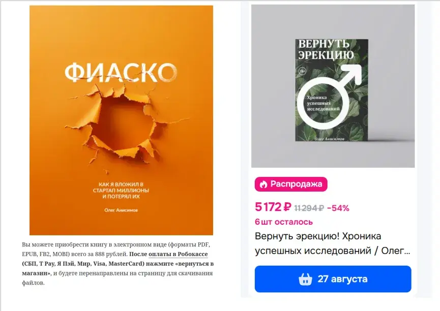 олег анисимов телеграмм олег анисимов телеграмм