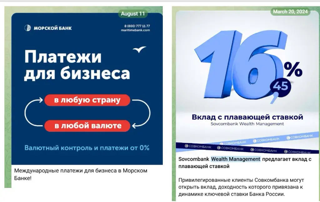 олег анисимов телеграмм олег анисимов телеграмм