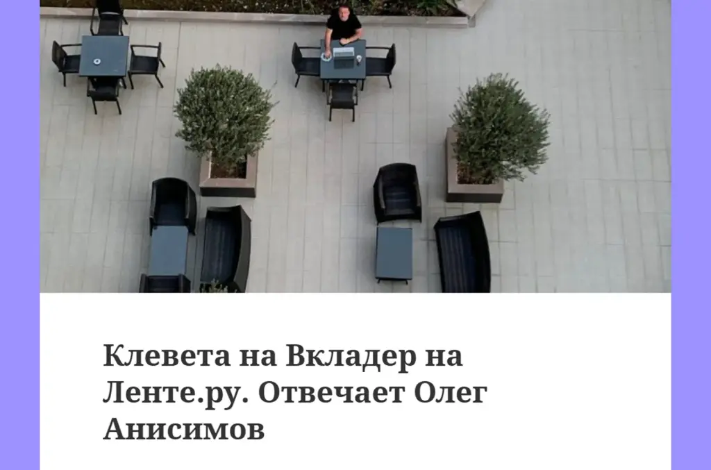 олег анисимов телеграмм олег анисимов телеграмм