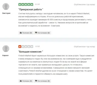 Fintech Market — отзывы и рейтинг