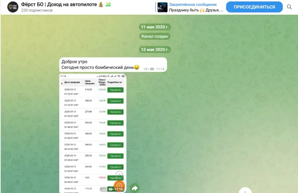 firstbo by firstbo by