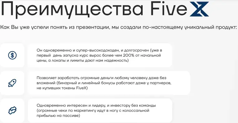 fivex fivex
