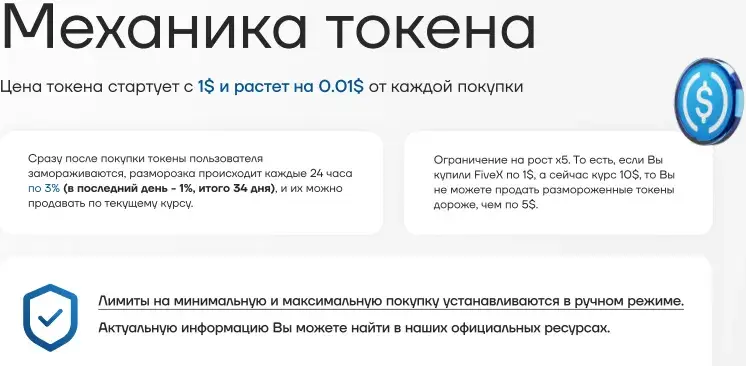 fivex скам fivex скам