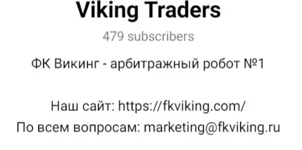 fkviking com fkviking com