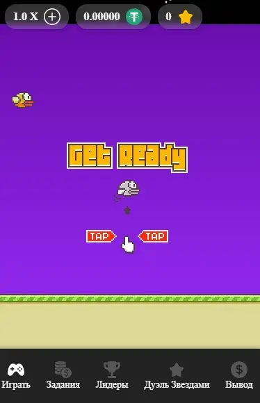 flappy tappy что за игра
