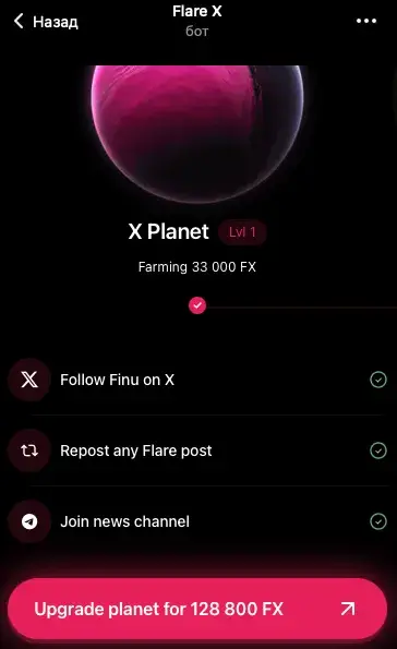 flare x тапалка