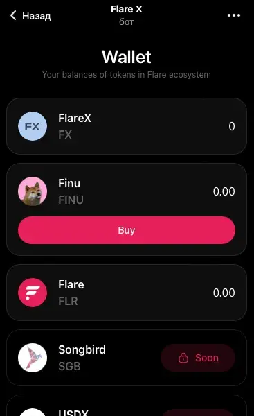 flare x телеграм