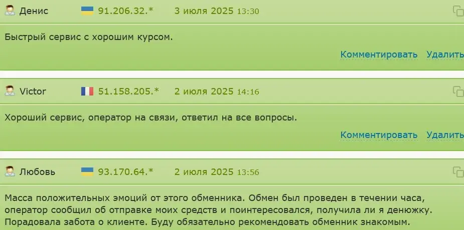 flash cash отзывы