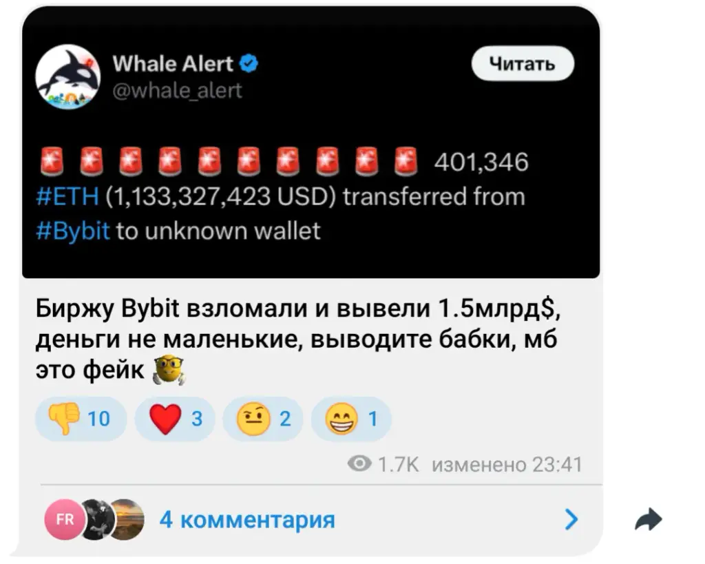cryptoflep