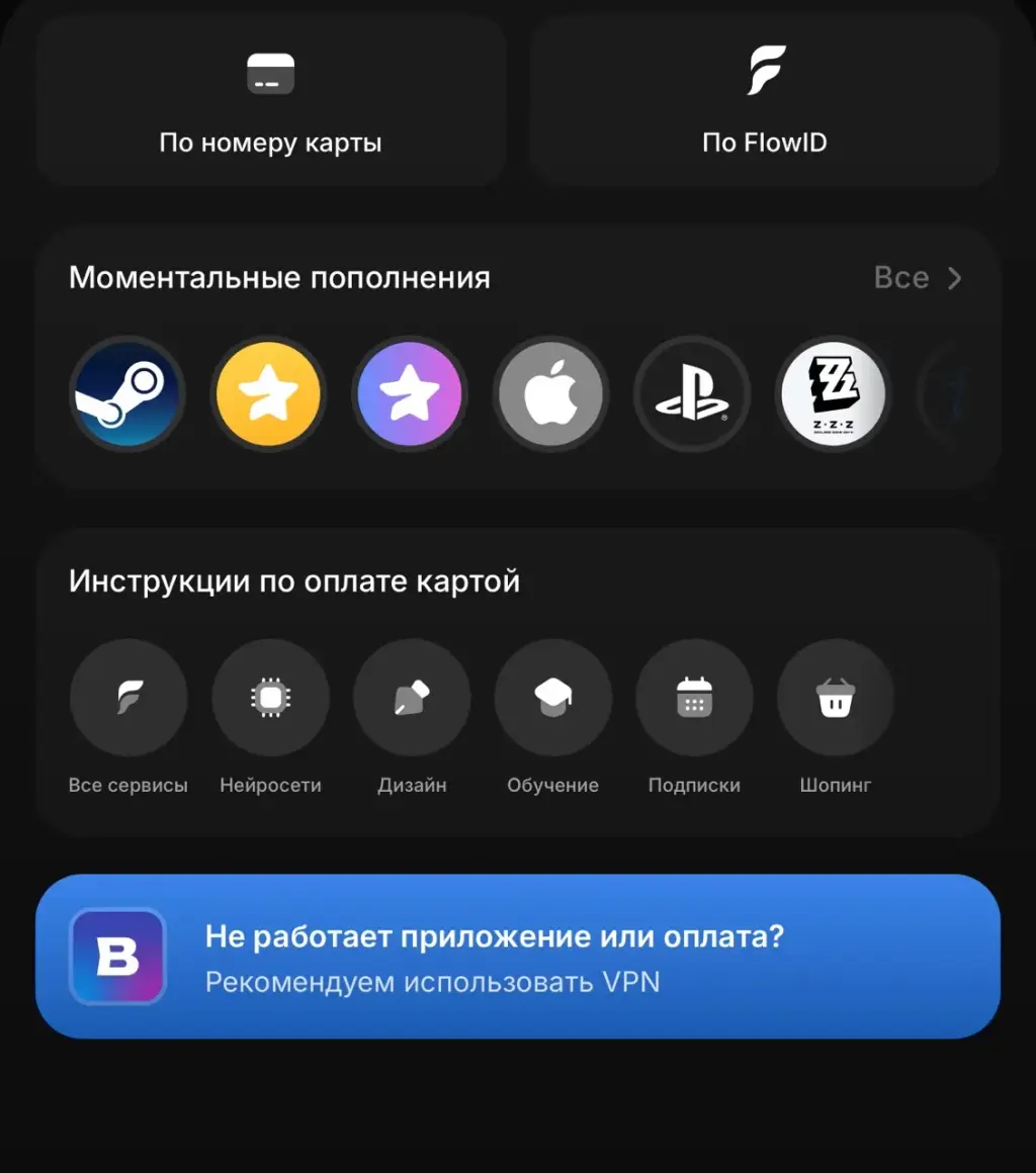 flowbitfinance