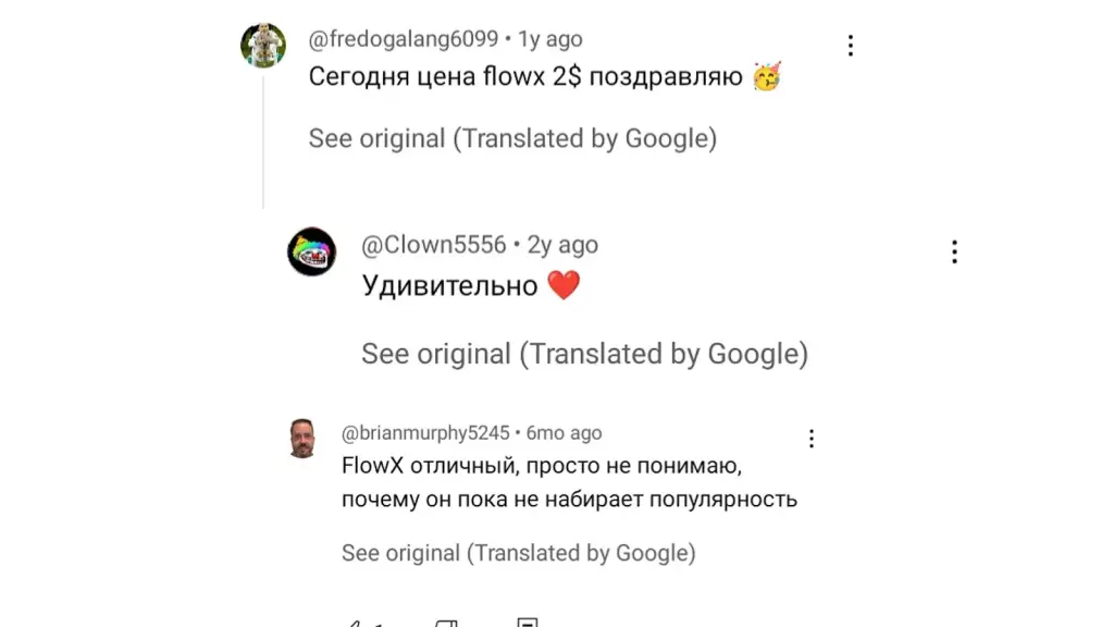 flowx finance