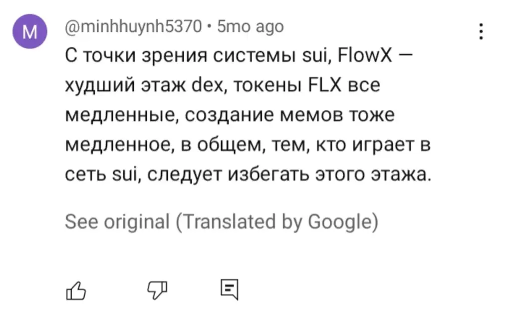 flowx finance отзывы