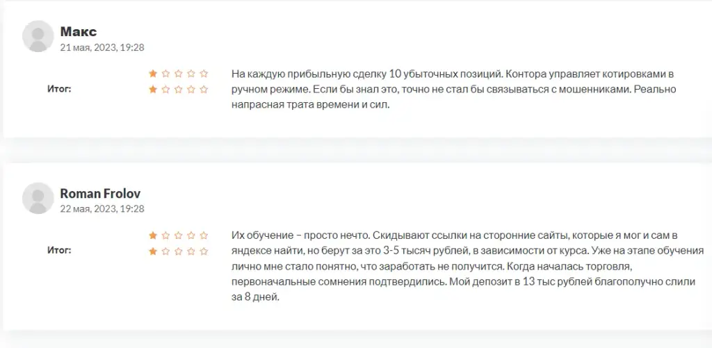 FMFBroker.com отзывы FMFBroker.com отзывы