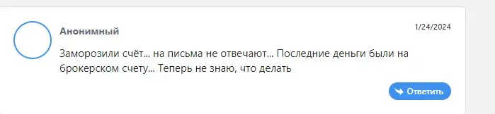 Компания FMFBroker.com Компания FMFBroker.com