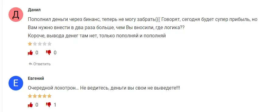 Отзыв о FMFBroker.com Отзыв о FMFBroker.com
