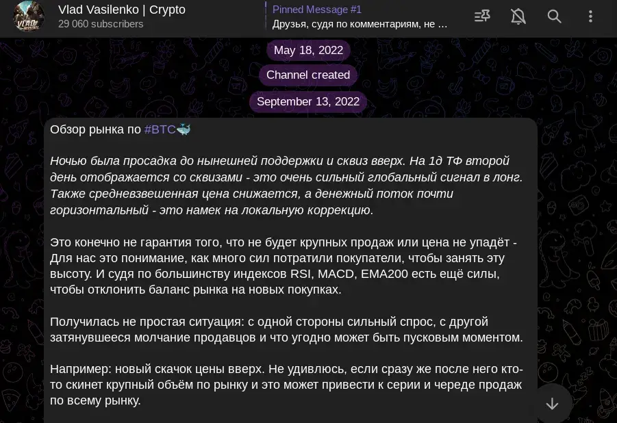 fomo sapiens crypto