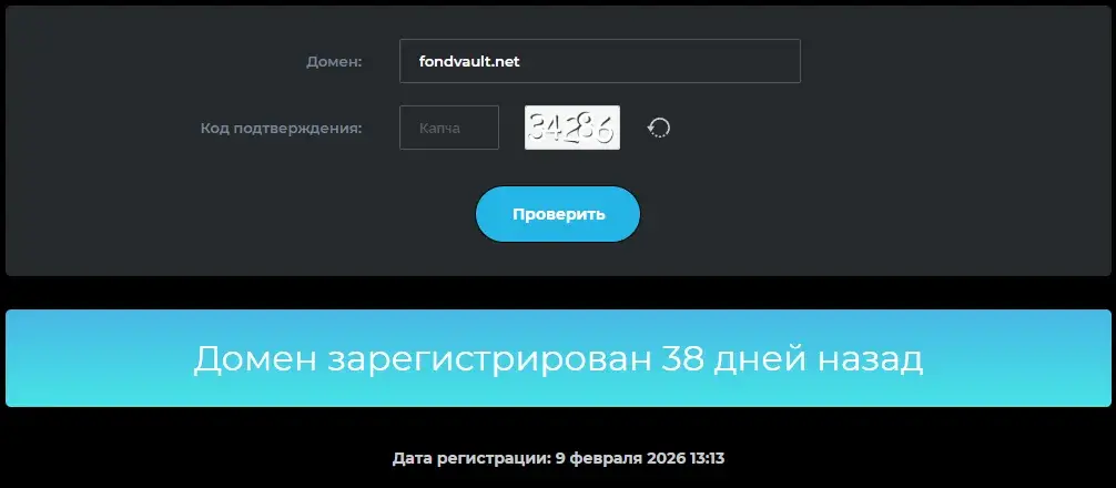 fondvault инвестиции fondvault инвестиции
