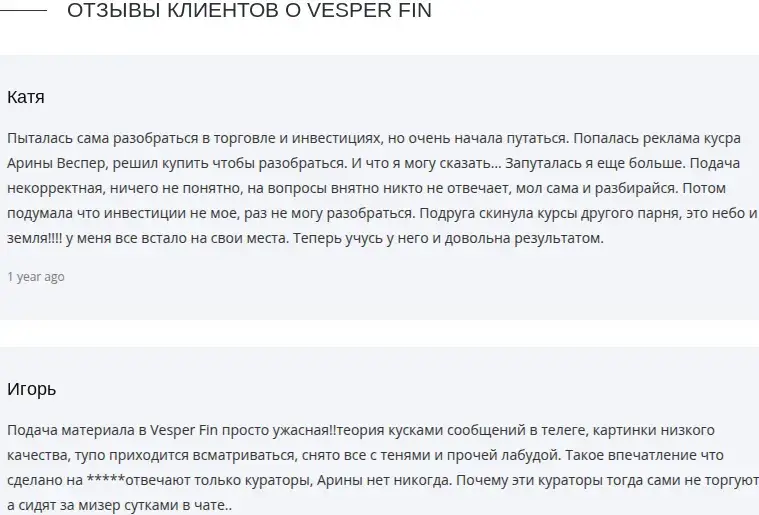 ФорексТрейд ФорексТрейд