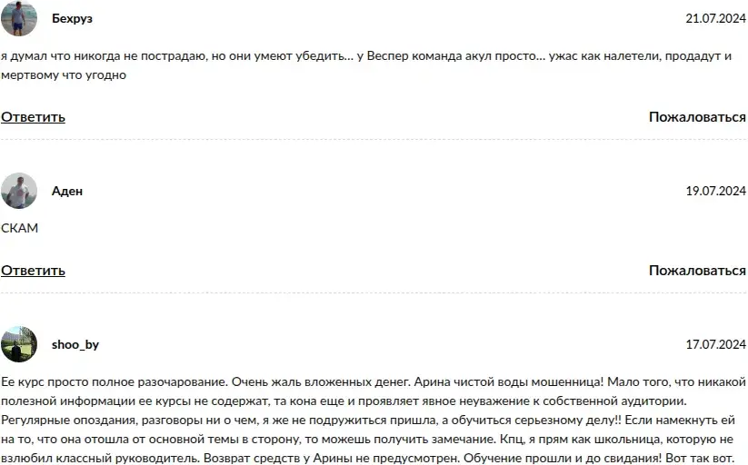 ФорексТрейд ФорексТрейд