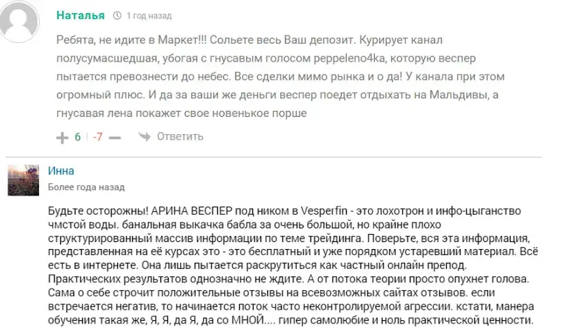 ФорексТрейд ФорексТрейд