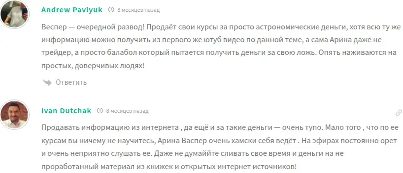 ФорексТрейд ФорексТрейд