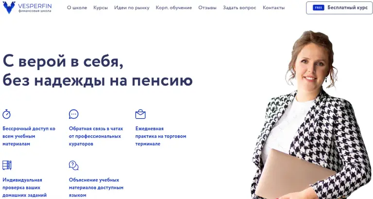 ФорексТрейд ФорексТрейд