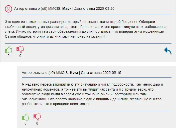forex mmcis forex mmcis