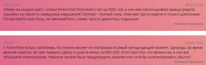 ForexTimes ForexTimes