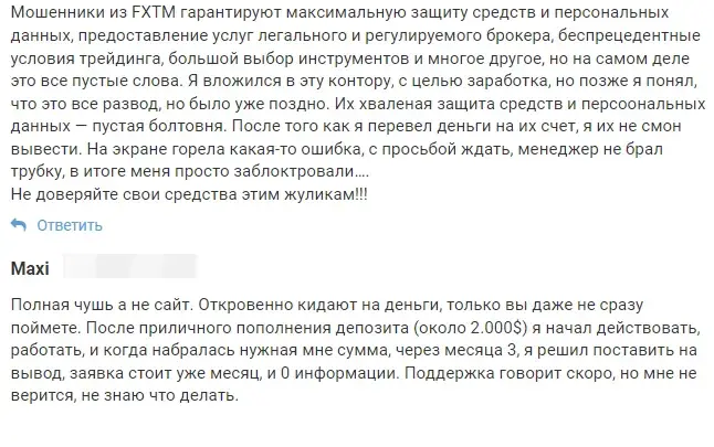 forextimes ru forextimes ru
