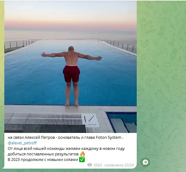 алексей петров алексей петров