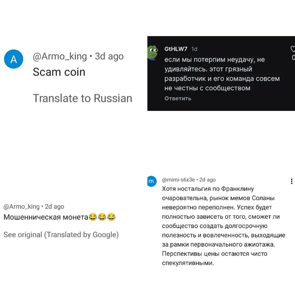 franklin крипта