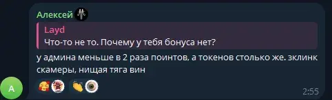 Free Crypto отзывы Free Crypto отзывы