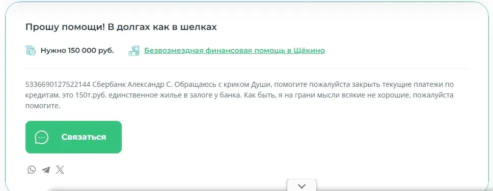 free money giving free money giving