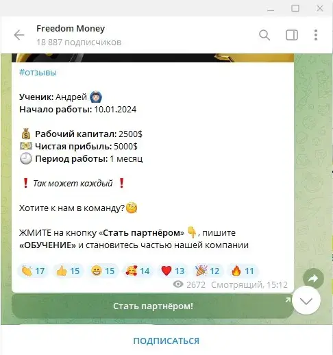 freedom money 2020