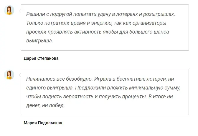 freeth in не работает freeth in не работает