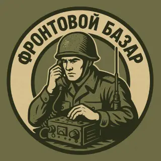 Фронтовой Базар — отзывы и рейтинг