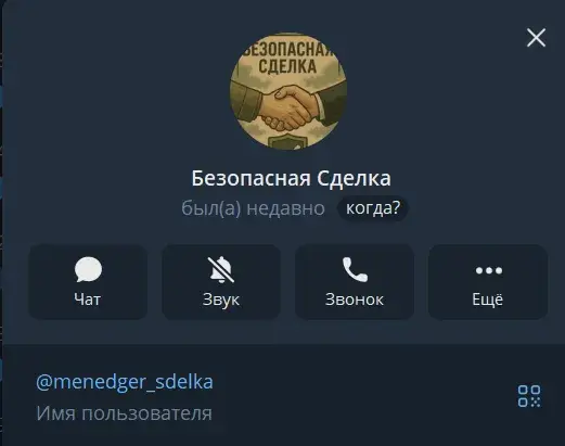фронтовой базар отзывы о группе в телеграмме фронтовой базар отзывы о группе в телеграмме