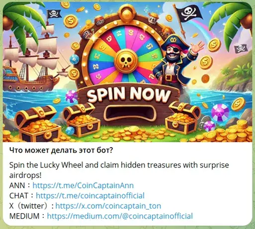 Fruit Ton Announcement