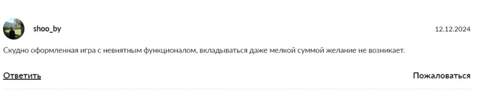 Fruit Ton Official Chat Fruit Ton Official Chat