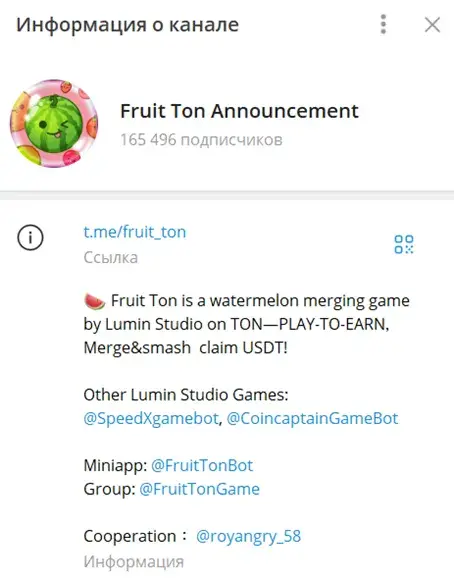 fruitton bot fruitton bot
