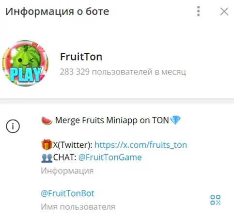 fruitton telegram fruitton telegram