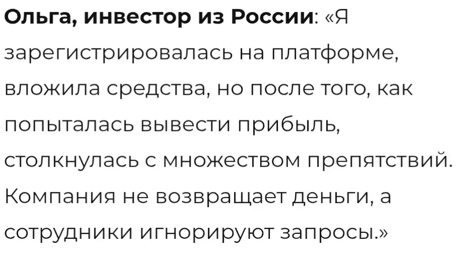 ft limited отзывы ft limited отзывы