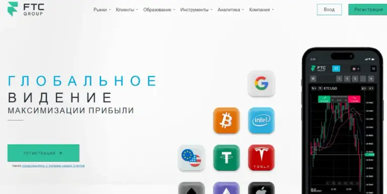 Сайт проекта Ftc Group