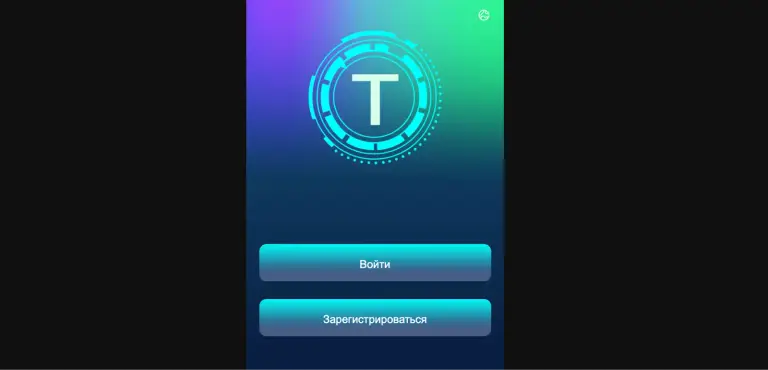 fucsy развод