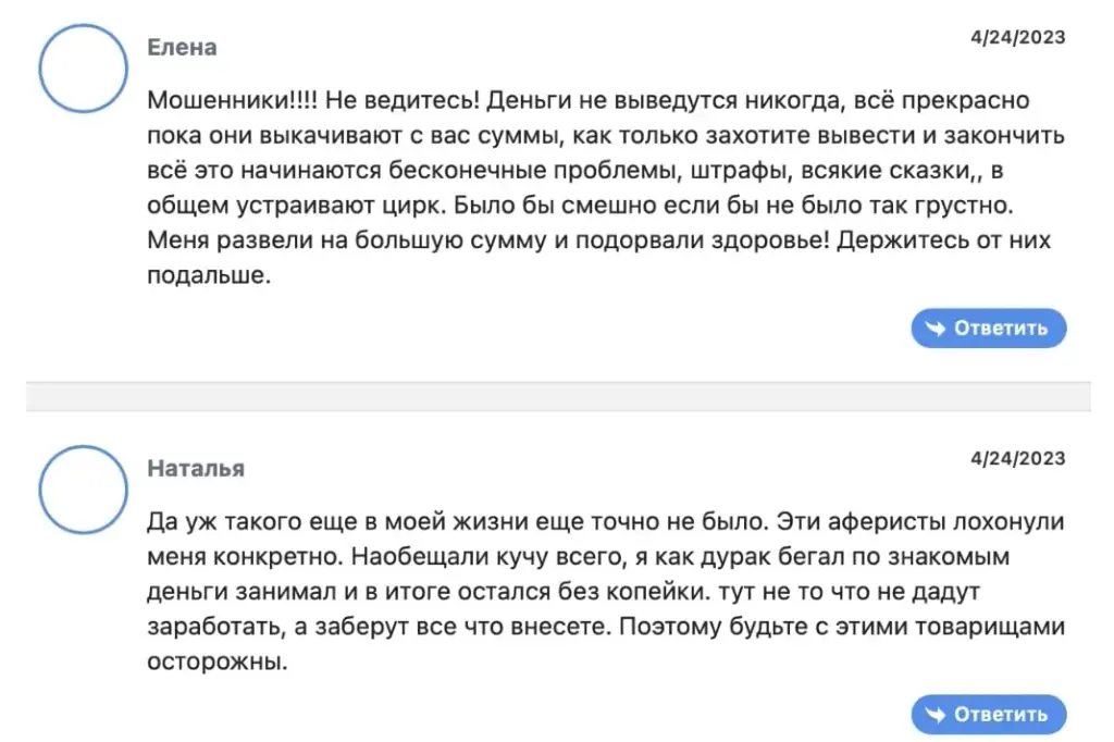 Отзывы о Fullstar