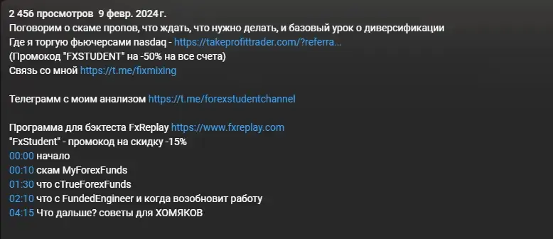 fxstudent отзывы